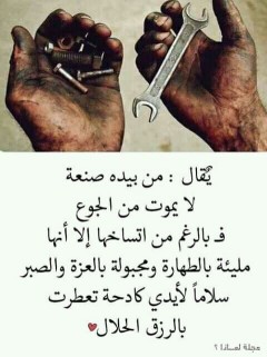 7refti.ma