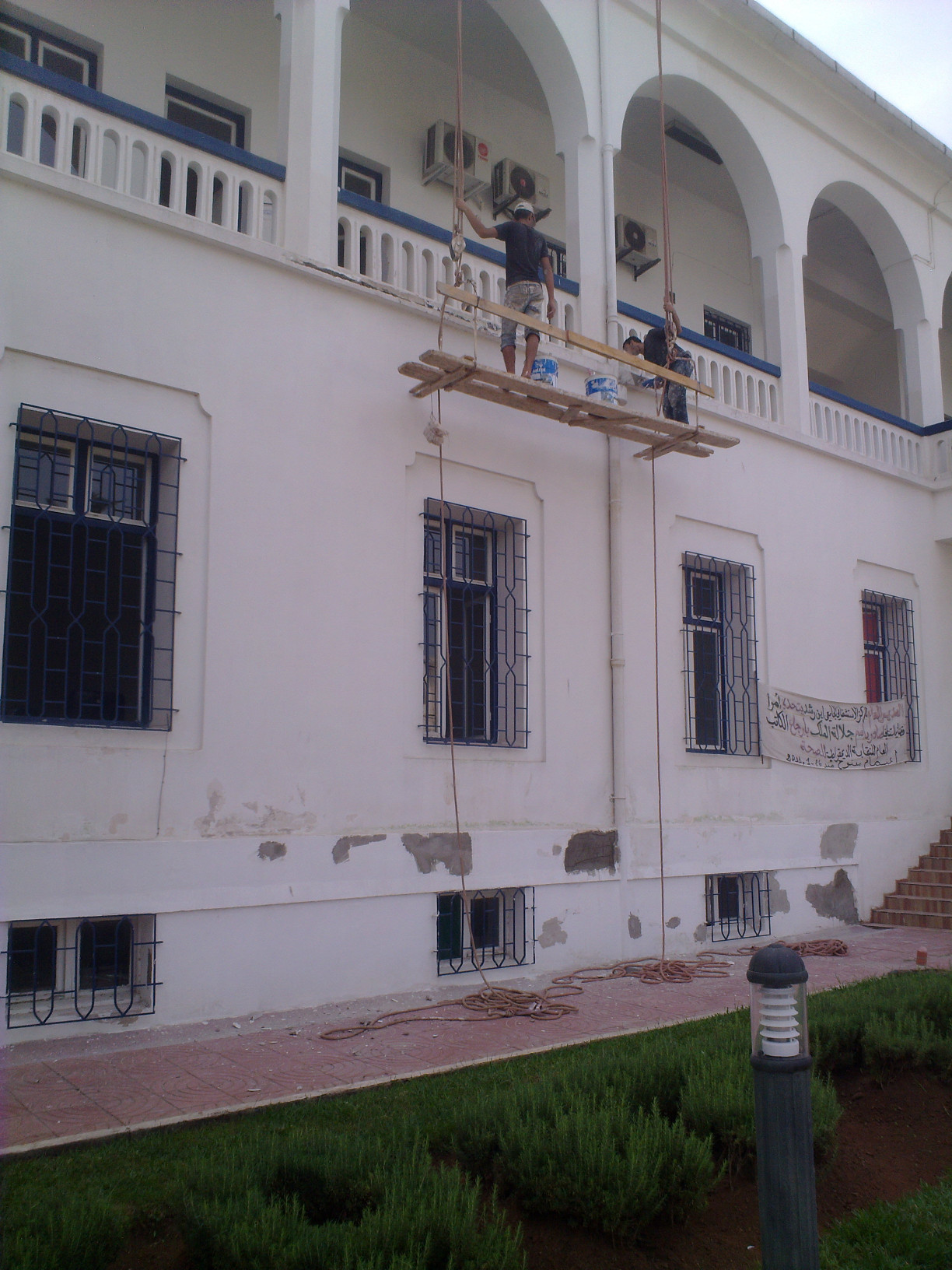 7refti.ma - Photos de l'album