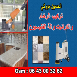 7refti.ma - photo de 